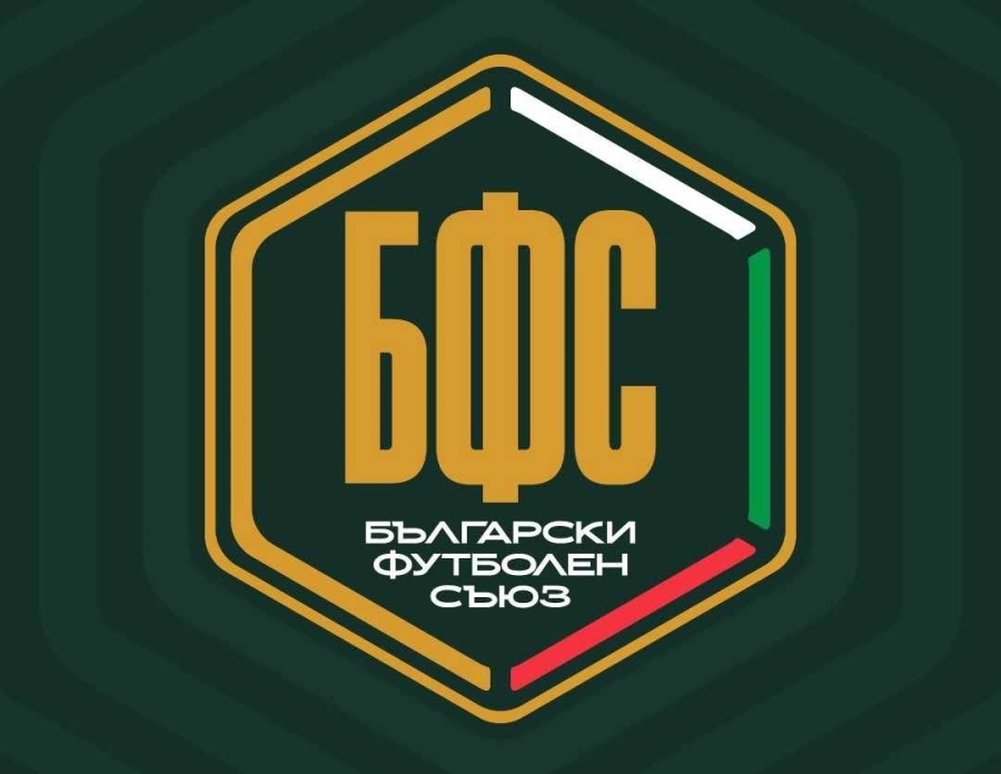Ясен е жребият за Югозападната Трета лига: Ето старта на сезон 2026/2027