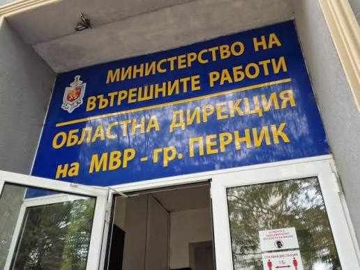 42-годишен перничанин се сдоби с обвинение за побой над тийнейджър