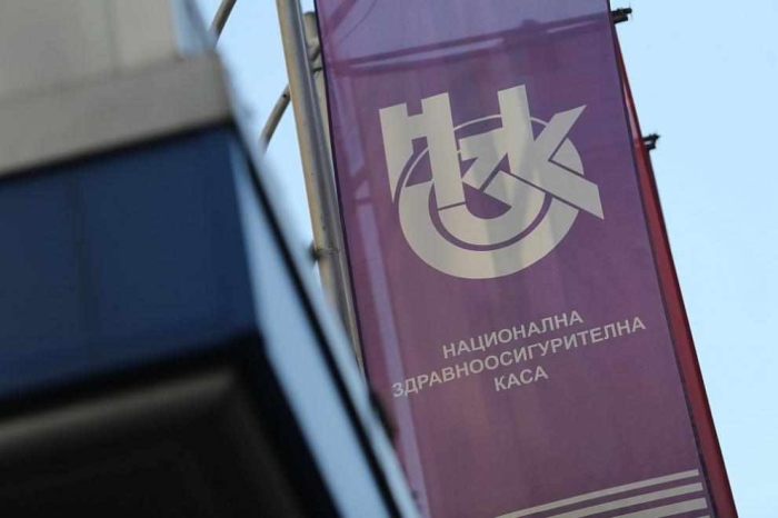 Търсят нов управител и подуправител на НЗОК, срокът за кандидатури е до 12 август