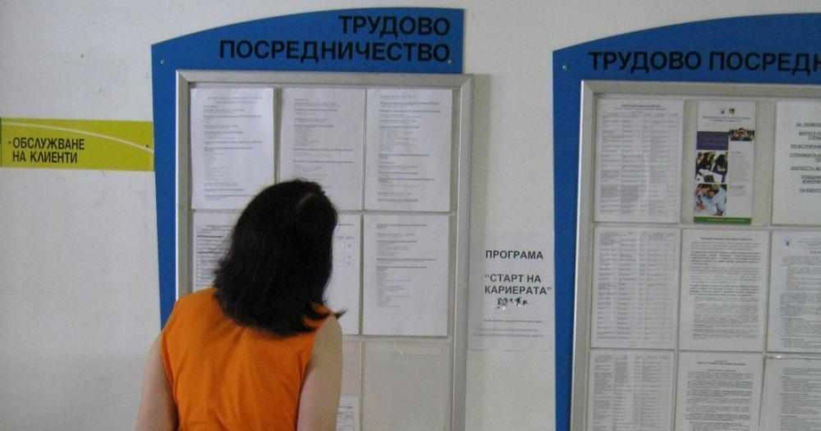 Безработицата в Кюстендилско нарасна до 8,69% през юли, най-търсени са работници в производството и туризма