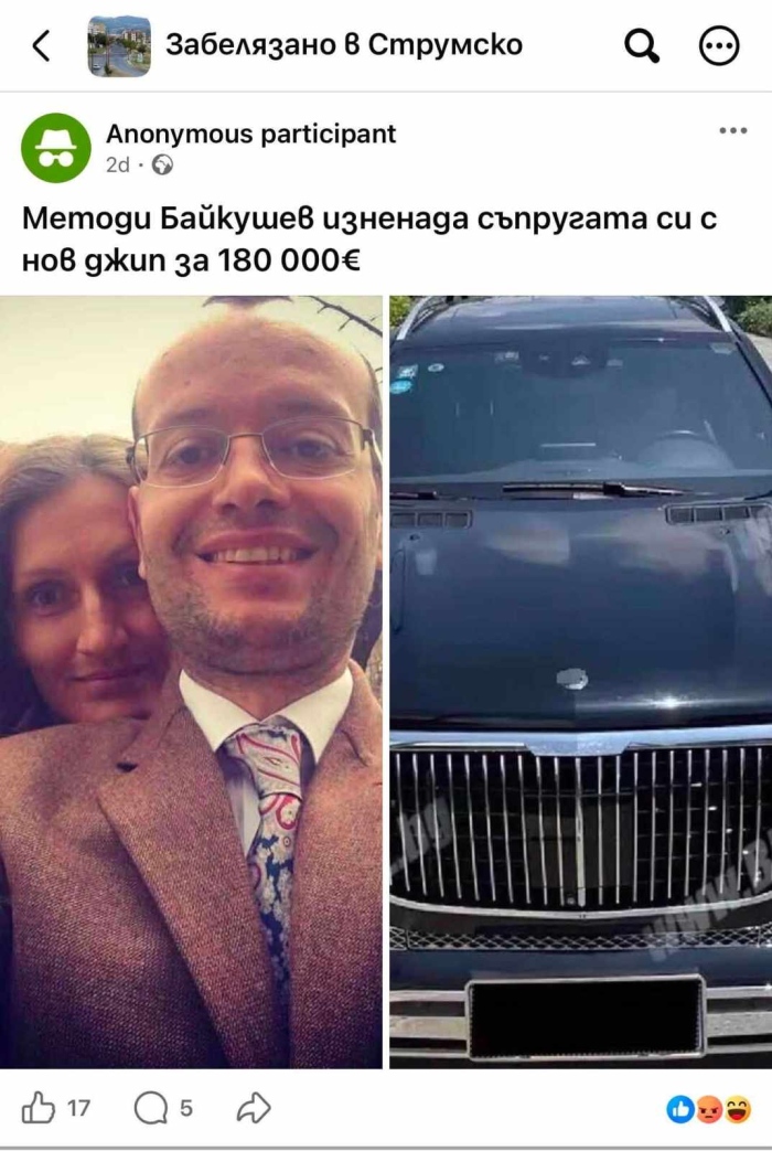 Кметът на Благоевград с обяснение за „луксозния джип“: Ето какви коли има семейството му