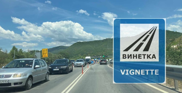  30% по-скъпи винетки от 1 август