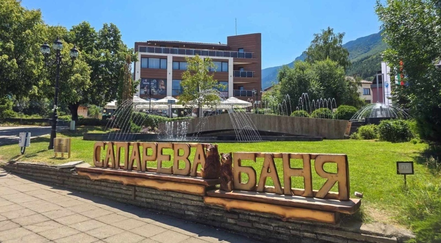 Бюджетът е приет: Сапарева баня отчете над 19 млн. лева и пуска общински имоти на търг