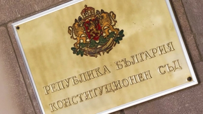 Бюджет 2026 влиза в битка в Конституционния съд: 50 депутати оспорват закона