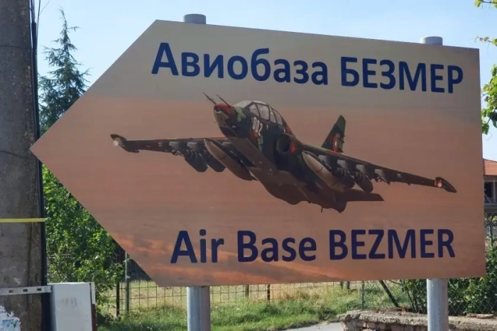 ДАНС и Военна полиция предупредиха жителите на Безмер за съмнително чуждо присъствие
