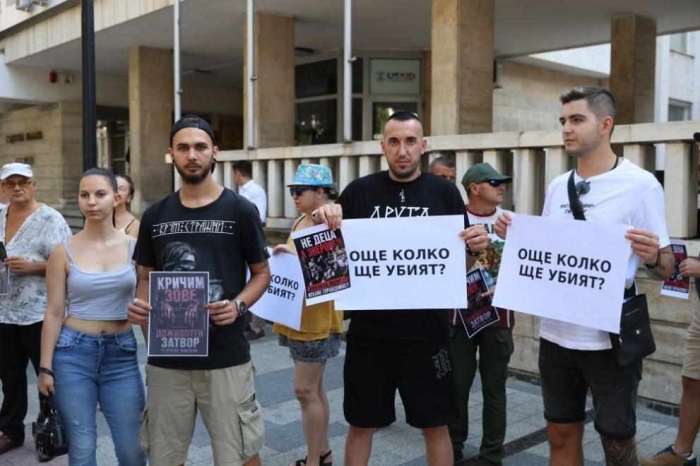 Протест пред Съдебната палата в Пловдив! „Искаме справедливост за Георги Кузев“