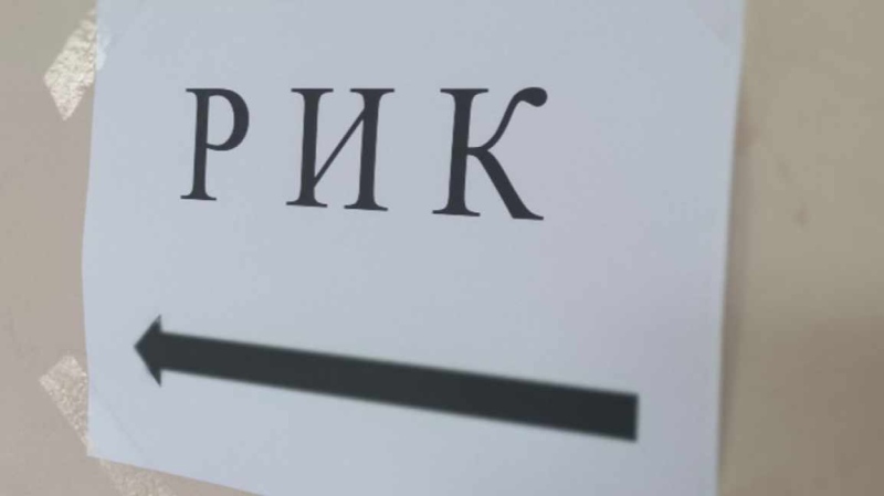  Областният управител свиква консултации за състава на РИК – Кюстендил