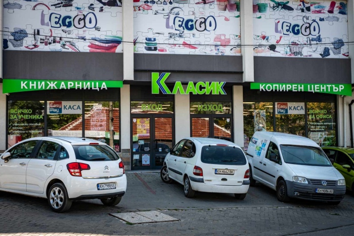 Книжарниците в Дупница се пълнят преди 15 септември, цените на част от пособията с до 10% по-високи спрямо 2025 год.