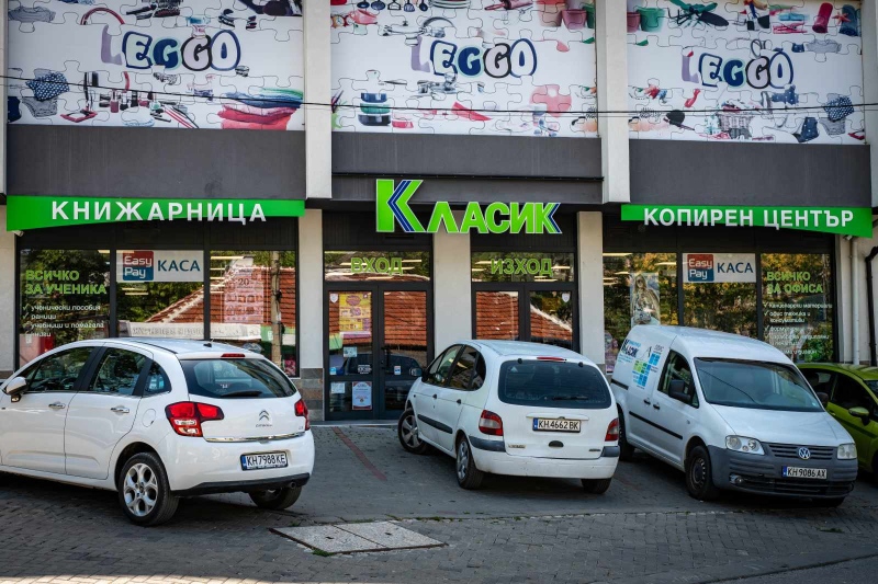 Книжарниците в Дупница се пълнят преди 15 септември, цените на част от пособията с до 10% по-високи спрямо 2025 год.