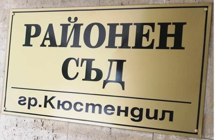Пиян мъж побесня в Кюстендилско: блъскал по кола и дърпал шофьорката, треснаха му глоба