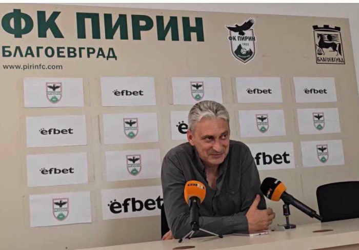 Директорът на Пирин Георги Калпакчиев: Давам акциите без финансови претенции