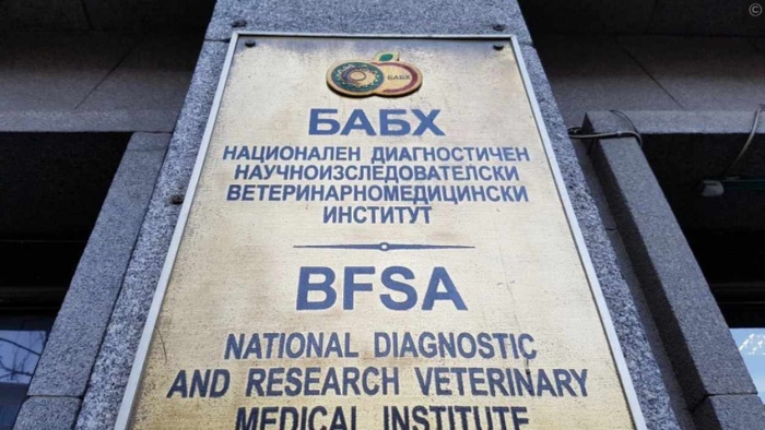 Шарка по овцете пламна във Ваксево: БАБХ обяви 5-километрова защитна зона