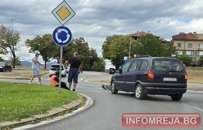Мъж с тротинетка се блъсна в автомобил на кръгово кръстовище в Благоевград