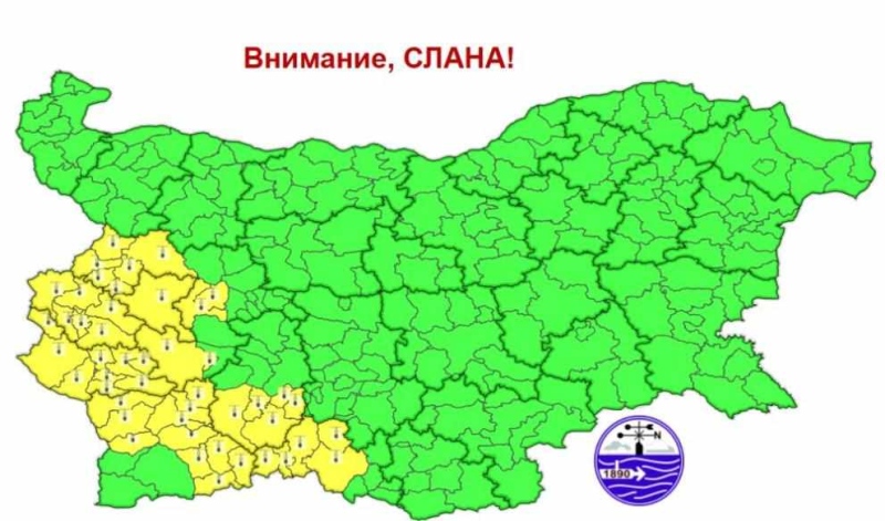 Жълт код в целия Югозапад: НИМХ предупреждава за слани в четвъртък