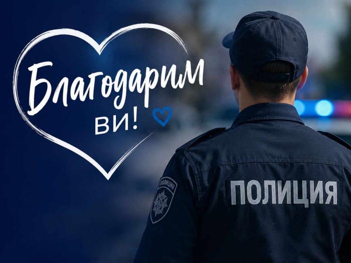 Мъж припадна в Трън, полицаи му се притекоха на помощ: „Те не просто изпълниха дълга си“