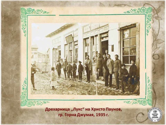 „Дрехарница „Лукс“ оживява на 3 октомври в Благоевград