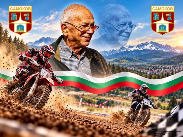 Grand Prix Samokov 2026 събира мотокрос състезатели в Самоков