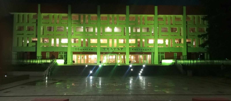 Кюстендил светна в зелено в подкрепа на донорството и надеждата за нов живот