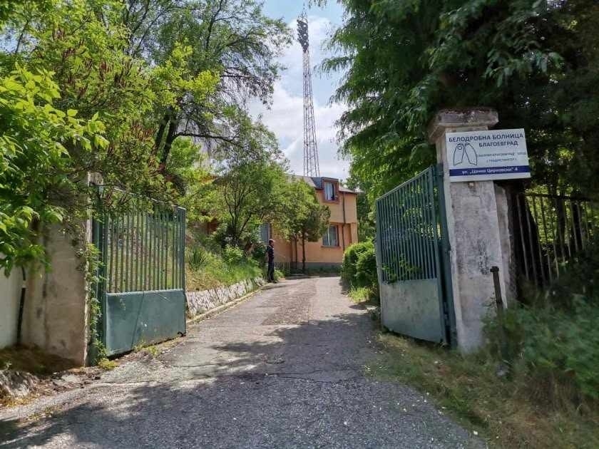 Обвиниха  бивш шеф на белодробната болница в Благоевград и главна сестра в документна измама за над 19 000 евро
