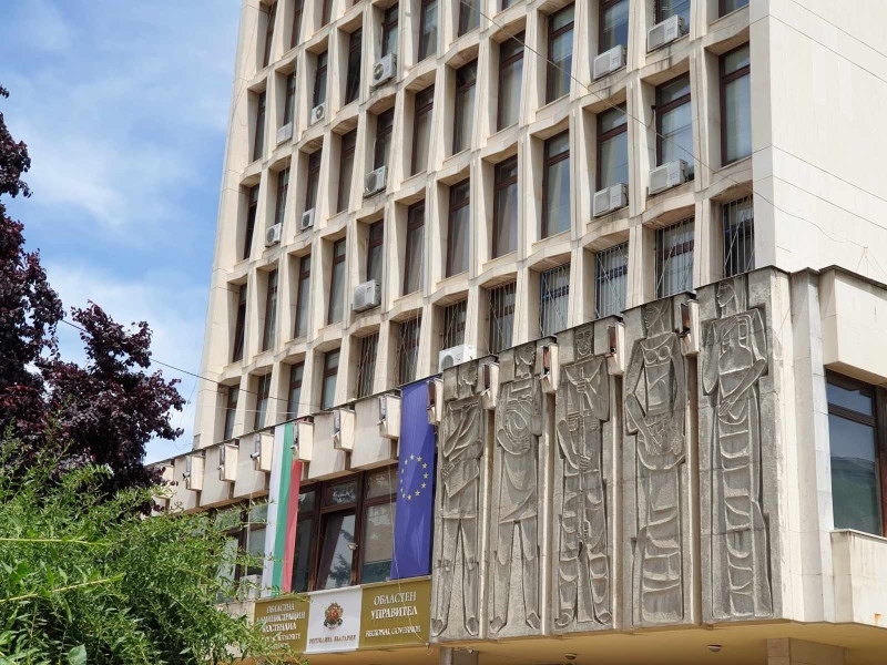 Област Кюстендил получава 17,29 млн. евро за бизнеса по Плана за справедлив преход