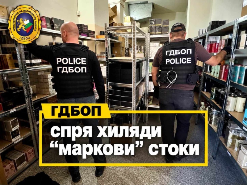 ГДБОП разби схема за контрабанда и онлайн продажба на ментета от Турция